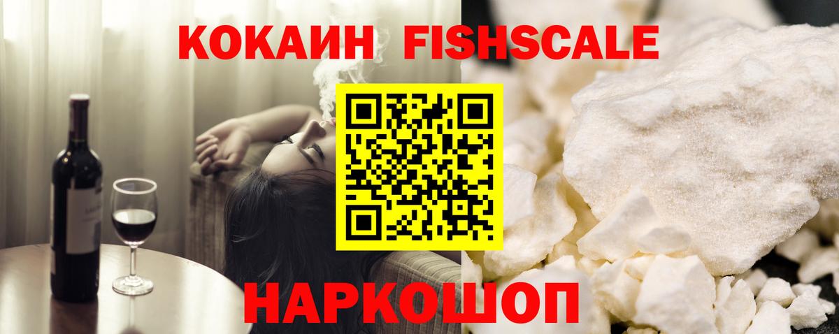 Кокаин Боливия  Вход с VPN  Сунжа 