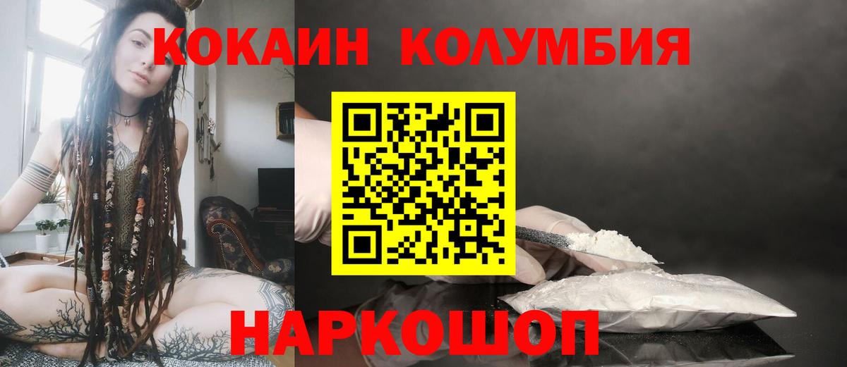 COCAIN Эквадор Сунжа