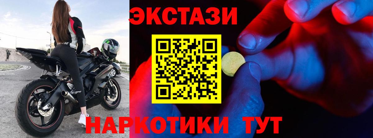 Ecstasy Cube  Вход с VPN  Сунжа  shop формула  ЭКСТАЗИ бентли 