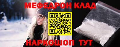 spice Нягань