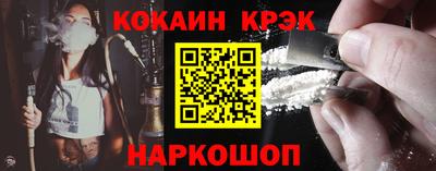 spice Нягань
