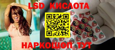 бошки Пенза