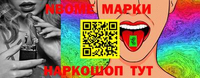 spice Нягань
