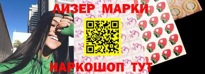 синтетический гашиш Первоуральск