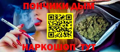 синтетический гашиш Первоуральск