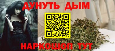 синтетический гашиш Первоуральск