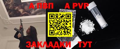 синтетический гашиш Первоуральск