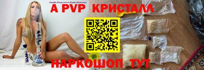 синтетический гашиш Первоуральск