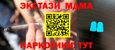 синтетический гашиш Первоуральск