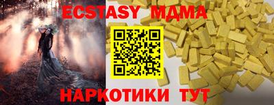 MDMA Партизанск