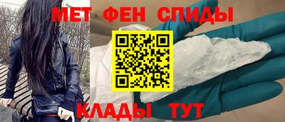 бошки Пенза