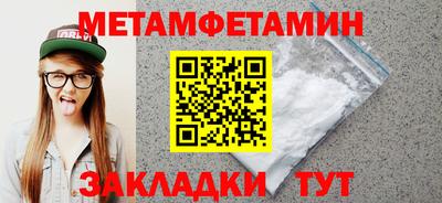 spice Нягань