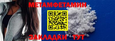 бошки Пенза