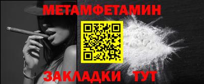 spice Нягань