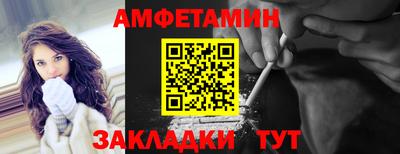 mdma Обнинск