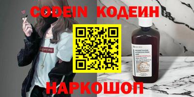 бошки Пенза