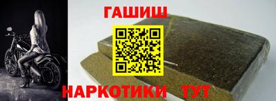 бошки Пенза
