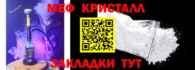 mdma Обнинск