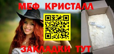 mdma Обнинск