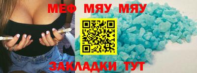 mix Обь