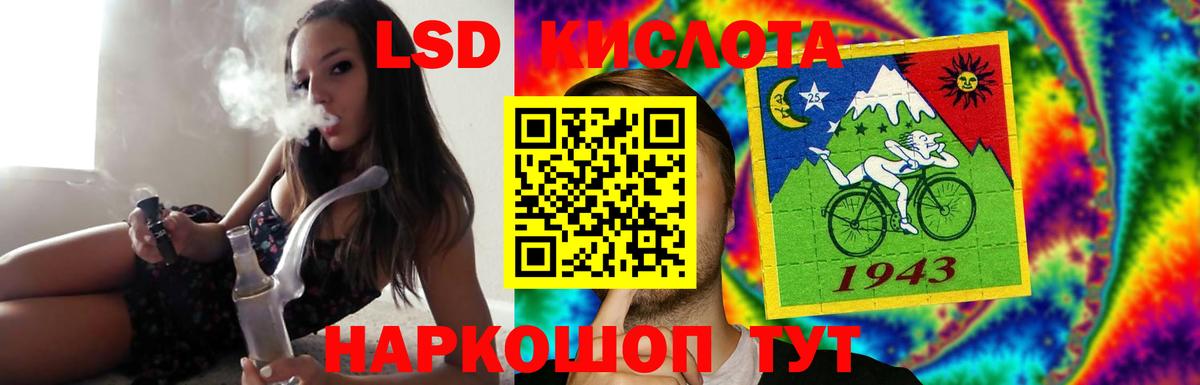 Сунжа  Лсд 25 экстази кислота  Вход с VPN  ЛСД экстази ecstasy 