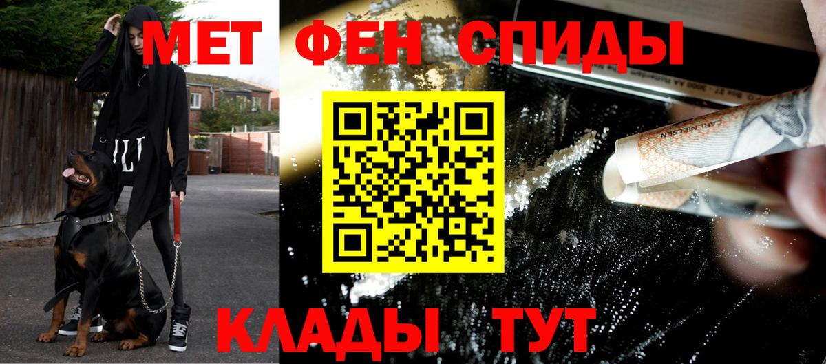 Метамфетамин витя  Вход с VPN  Сунжа 