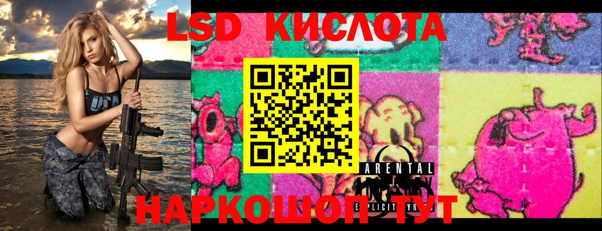 Марки NBOMe 1500мкг Сунжа